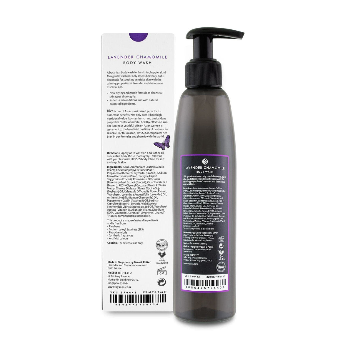 Hysses Body Care 220ml Body Wash Lavender Chamomile, 220ml