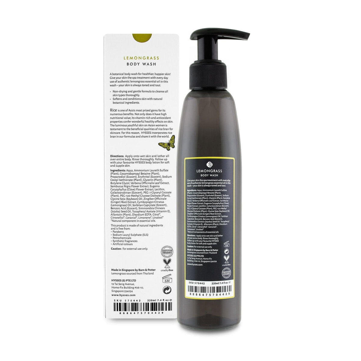 Hysses Body Care 220ml Body Wash Lemongrass, 220ml