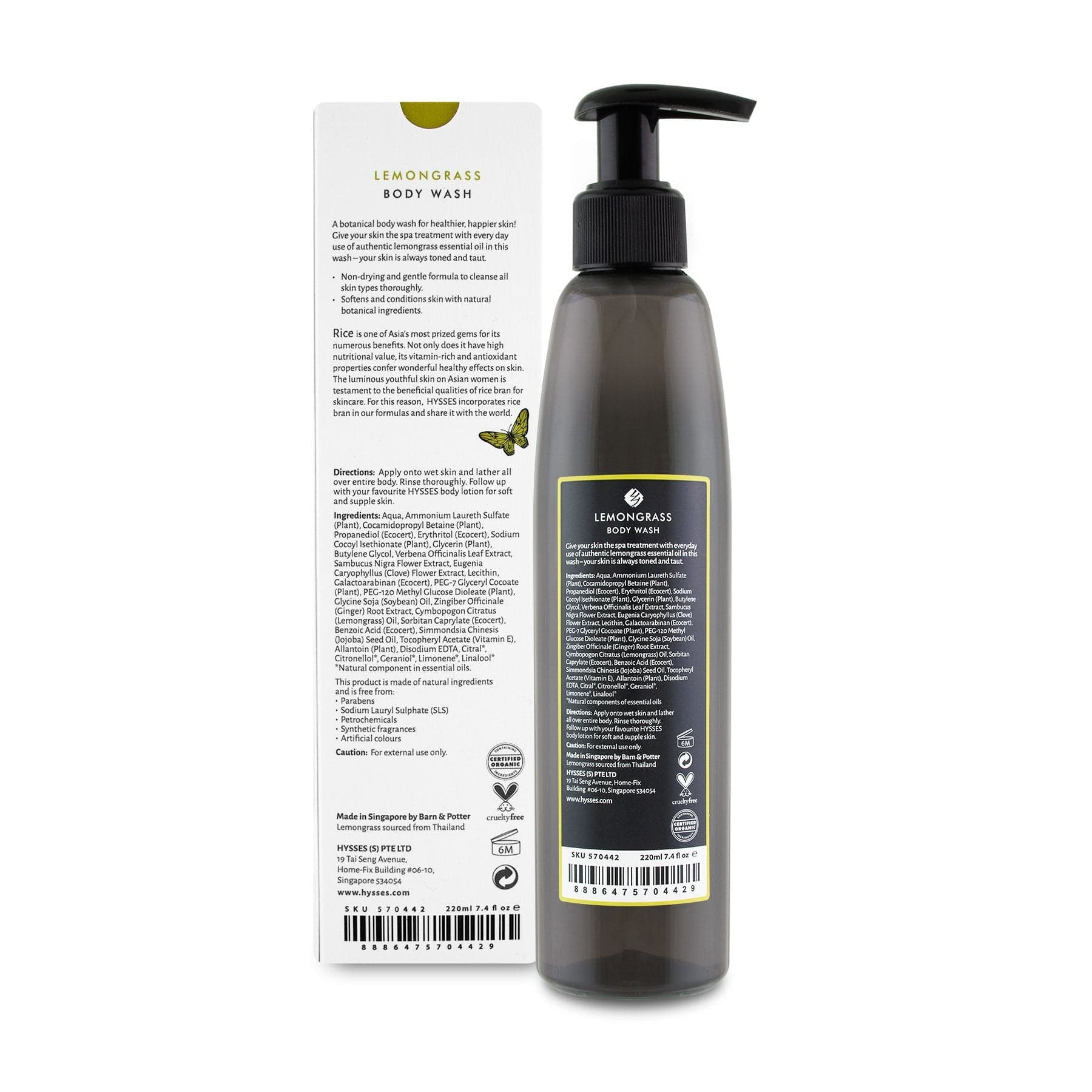 Hysses Body Care 220ml Body Wash Lemongrass, 220ml