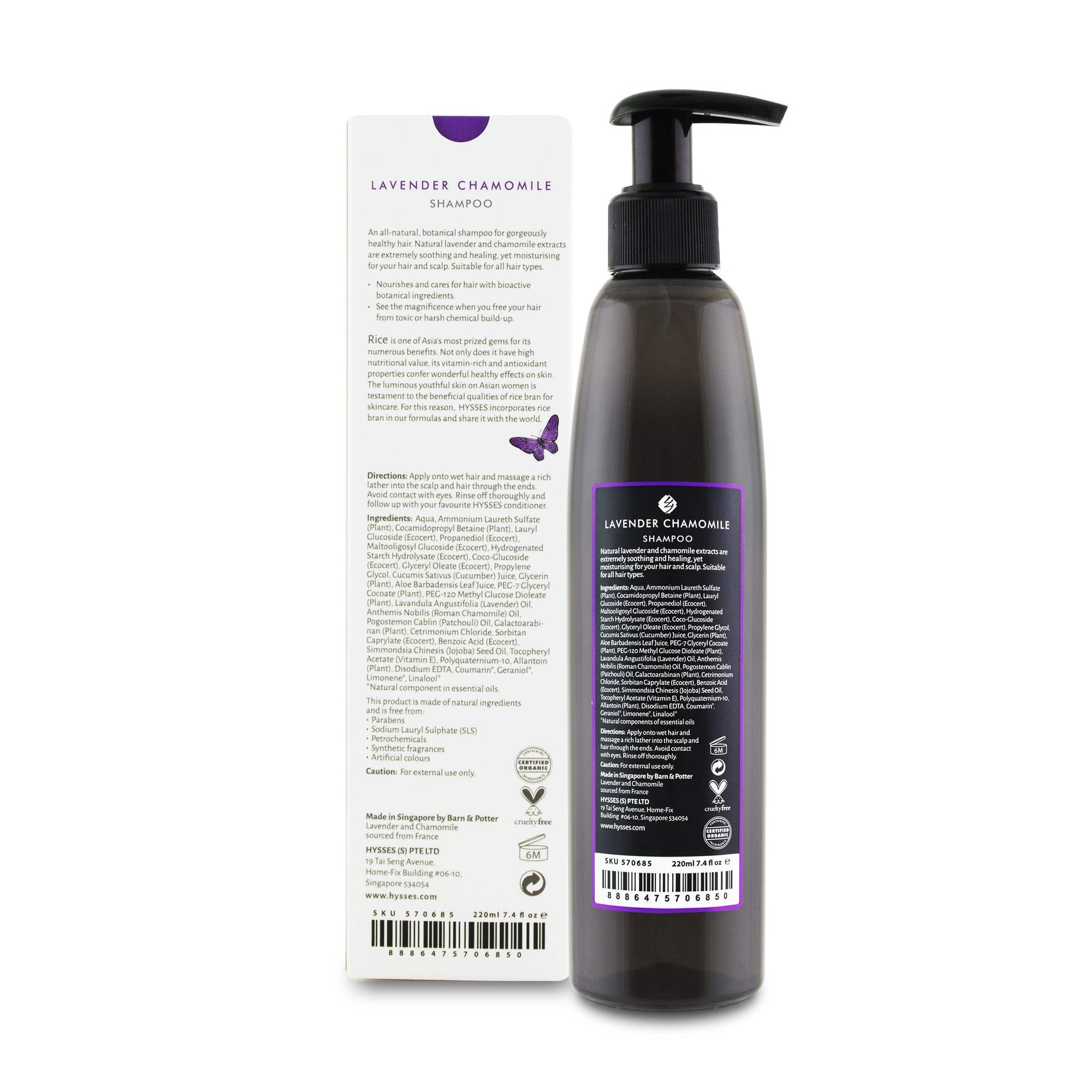 Hysses Hair Care 220ml SHAMPOO LAVENDER CHAMOMILE, 220ML (10%)