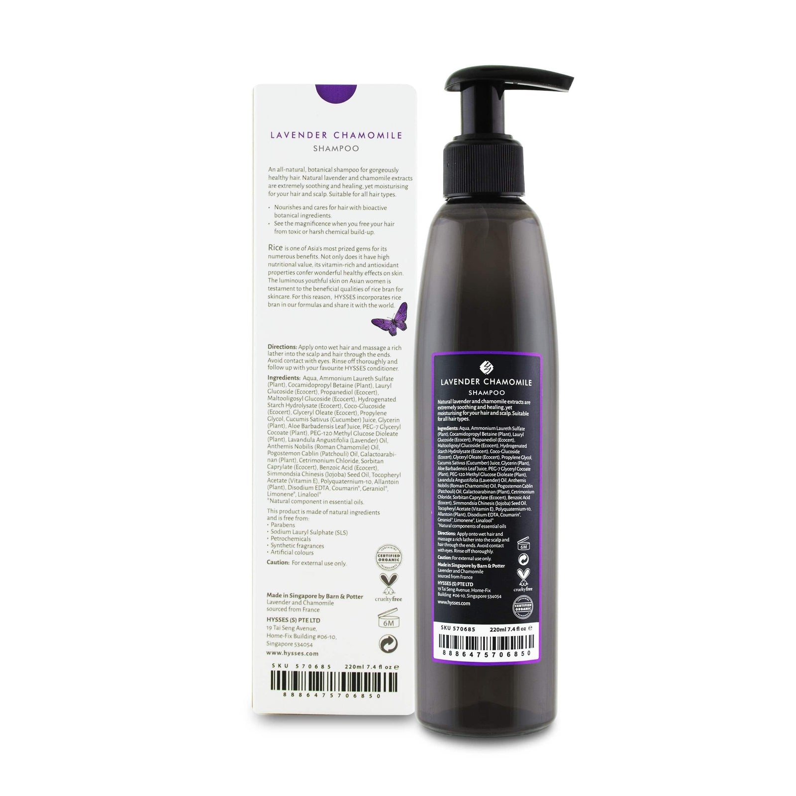 Hysses Hair Care 220ml Shampoo Lavender Chamomile
